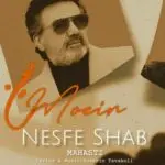 دانلود آهنگ نصف شب (موهاش بلنده از پشت میبنده) “هوش مصنوعی” از  معین و مهستی